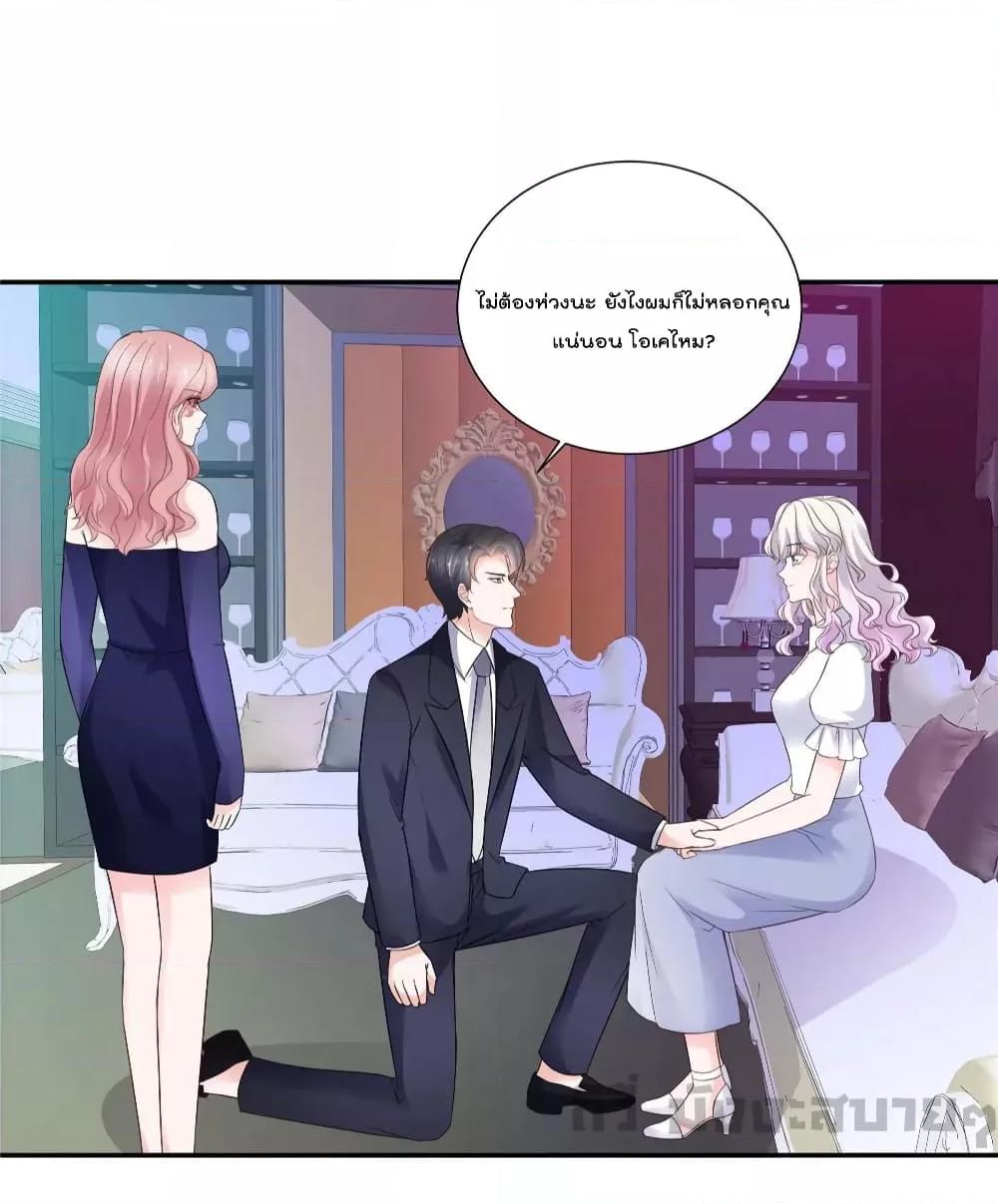 Manga-lc-com อ่านมังงะ อ่านการ์ตูน ออนไลน์ ฟรี Season of love หนาวไหนก็อบอุ่นเพราะมีเธอ ตอนที่ 1 2 3 4 5 6 7 8 9 10 11 12 13 14 ฟรี ไม่มีโฆษณา Manga-lc - อ่าน มังงะ อ่าน การ์ตูน ออนไลน์ อ่านมังงะ ฟรี