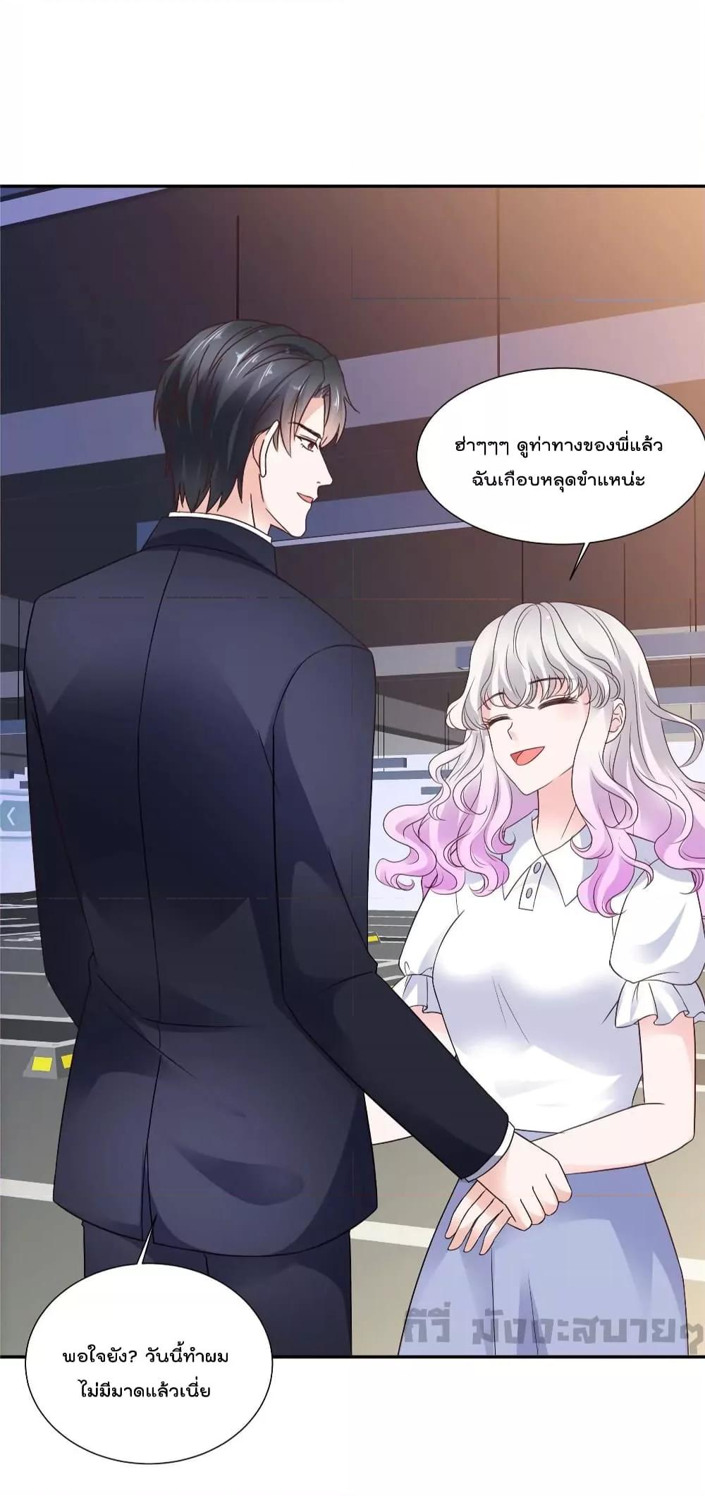 Manga-lc-com อ่านมังงะ อ่านการ์ตูน ออนไลน์ ฟรี Season of love หนาวไหนก็อบอุ่นเพราะมีเธอ ตอนที่ 1 2 3 4 5 6 7 8 9 10 11 12 13 14 ฟรี ไม่มีโฆษณา Manga-lc - อ่าน มังงะ อ่าน การ์ตูน ออนไลน์ อ่านมังงะ ฟรี