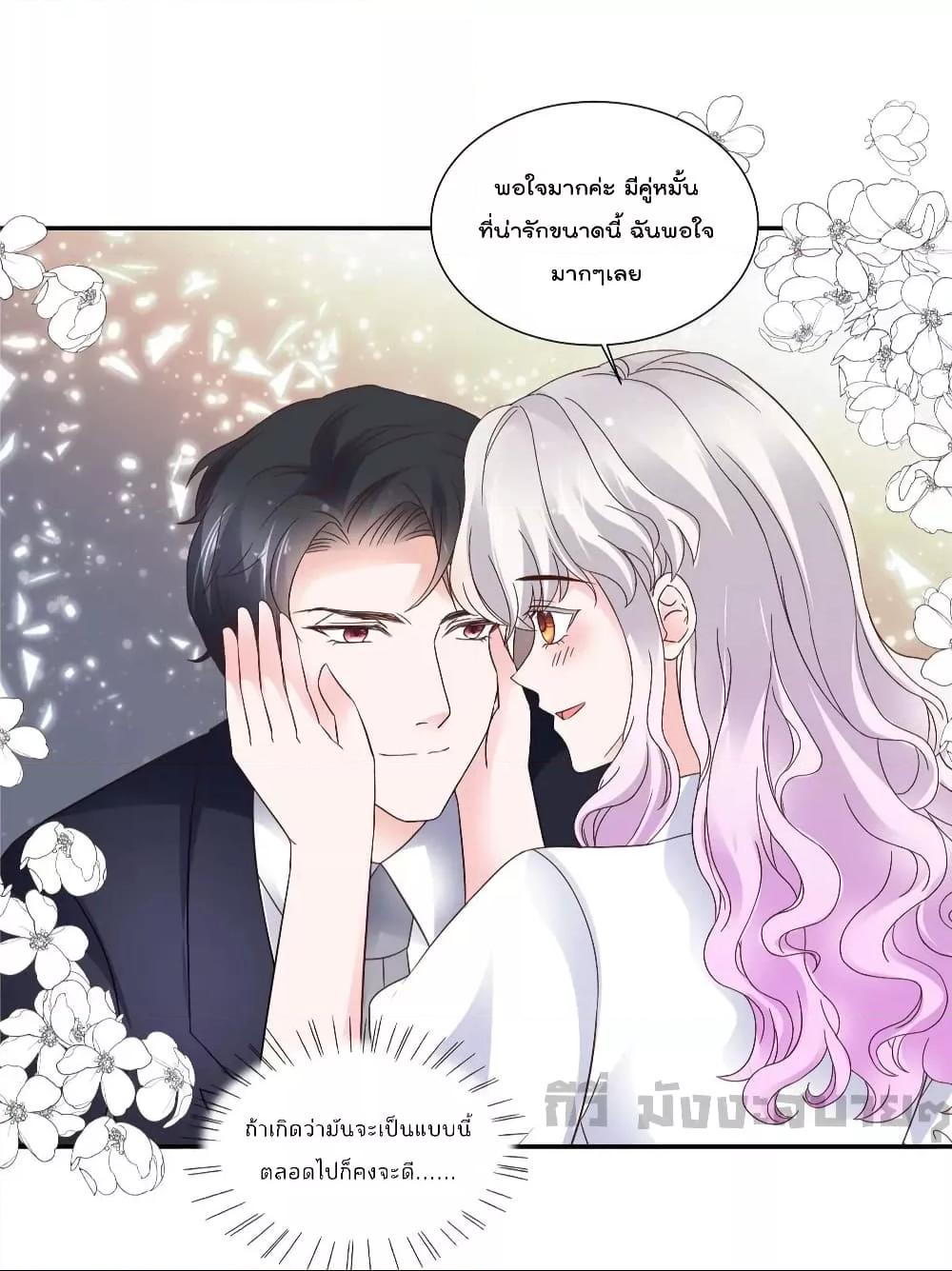 Manga-lc-com อ่านมังงะ อ่านการ์ตูน ออนไลน์ ฟรี Season of love หนาวไหนก็อบอุ่นเพราะมีเธอ ตอนที่ 1 2 3 4 5 6 7 8 9 10 11 12 13 14 ฟรี ไม่มีโฆษณา Manga-lc - อ่าน มังงะ อ่าน การ์ตูน ออนไลน์ อ่านมังงะ ฟรี