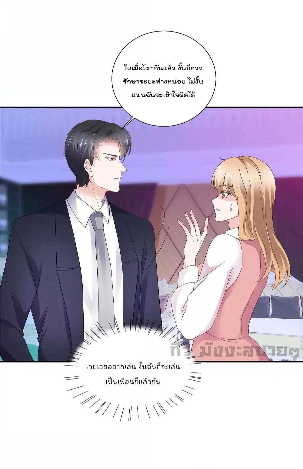Manga-lc-com อ่านมังงะ อ่านการ์ตูน ออนไลน์ ฟรี Season of love หนาวไหนก็อบอุ่นเพราะมีเธอ ตอนที่ 1 2 3 4 5 6 7 8 9 10 11 12 13 14 ฟรี ไม่มีโฆษณา Manga-lc - อ่าน มังงะ อ่าน การ์ตูน ออนไลน์ อ่านมังงะ ฟรี