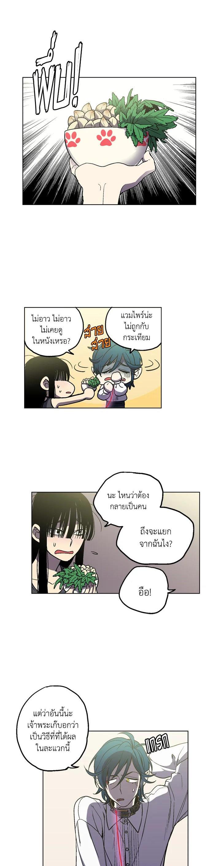 Manga-lc-com อ่านมังงะ อ่านการ์ตูน ออนไลน์ ฟรี Honey Blood ตอนที่ 1 2 3 4 5 6 7 8 9 10 11 12 13 14 ฟรี ไม่มีโฆษณา Manga-lc - อ่าน มังงะ อ่าน การ์ตูน ออนไลน์ อ่านมังงะ ฟรี