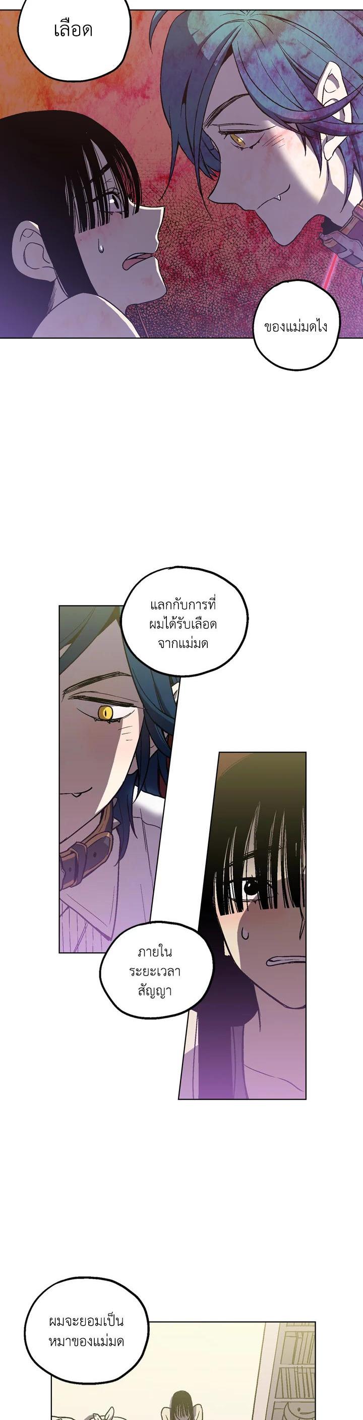 Manga-lc-com อ่านมังงะ อ่านการ์ตูน ออนไลน์ ฟรี Honey Blood ตอนที่ 1 2 3 4 5 6 7 8 9 10 11 12 13 14 ฟรี ไม่มีโฆษณา Manga-lc - อ่าน มังงะ อ่าน การ์ตูน ออนไลน์ อ่านมังงะ ฟรี