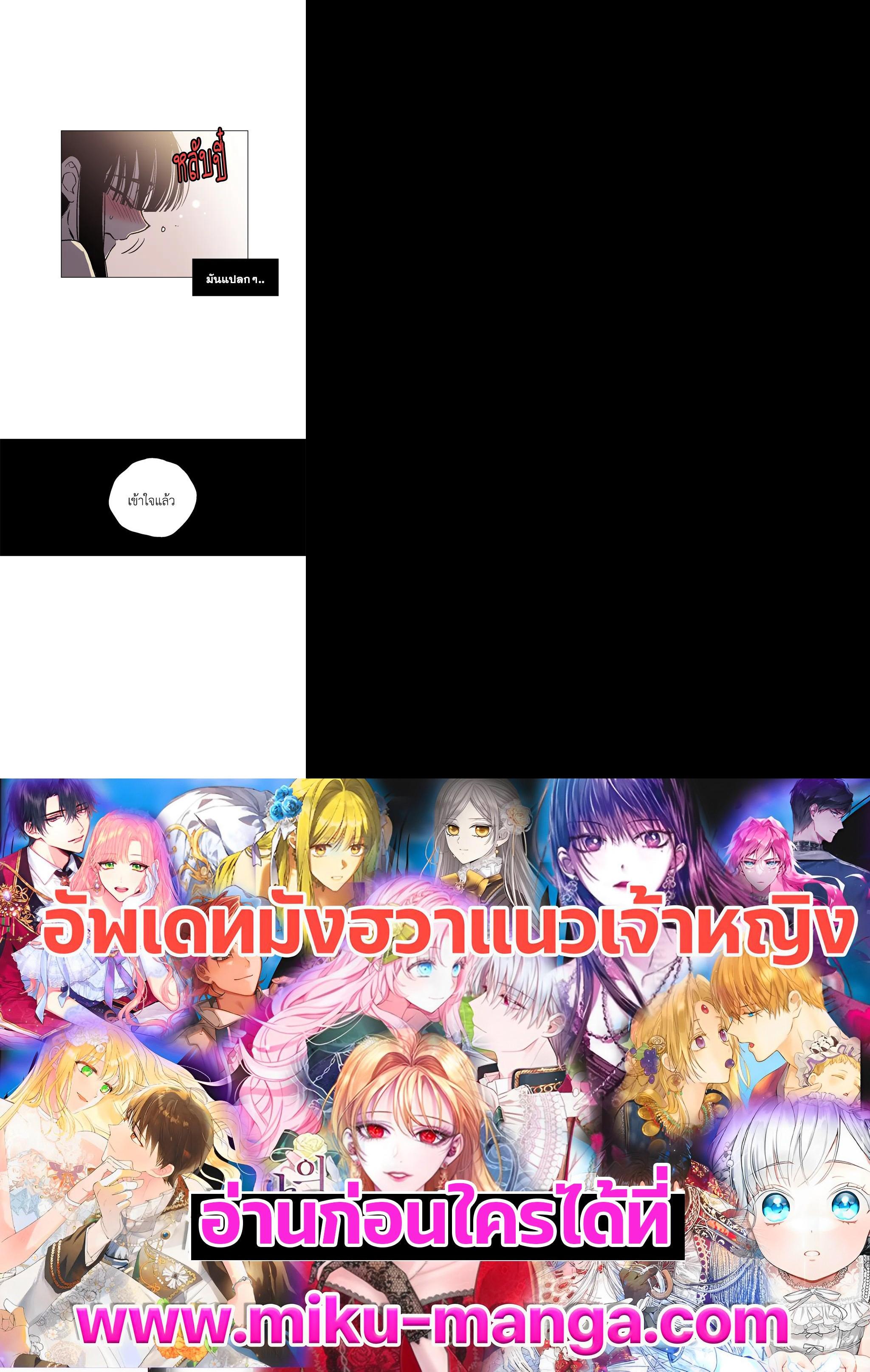 Manga-lc-com อ่านมังงะ อ่านการ์ตูน ออนไลน์ ฟรี Honey Blood ตอนที่ 1 2 3 4 5 6 7 8 9 10 11 12 13 14 ฟรี ไม่มีโฆษณา Manga-lc - อ่าน มังงะ อ่าน การ์ตูน ออนไลน์ อ่านมังงะ ฟรี