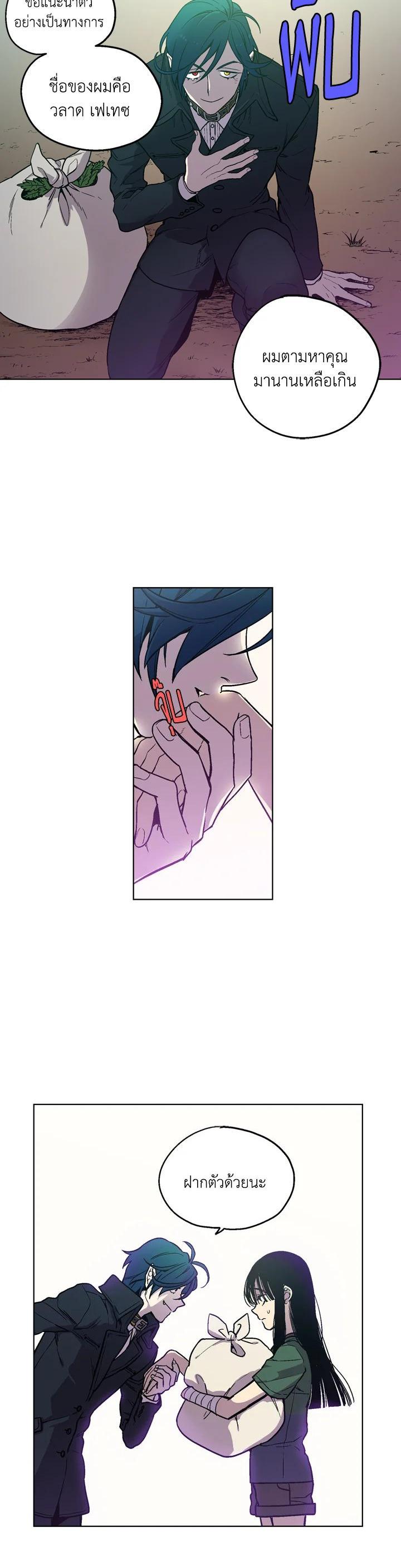 Manga-lc-com อ่านมังงะ อ่านการ์ตูน ออนไลน์ ฟรี Honey Blood ตอนที่ 1 2 3 4 5 6 7 8 9 10 11 12 13 14 ฟรี ไม่มีโฆษณา Manga-lc - อ่าน มังงะ อ่าน การ์ตูน ออนไลน์ อ่านมังงะ ฟรี