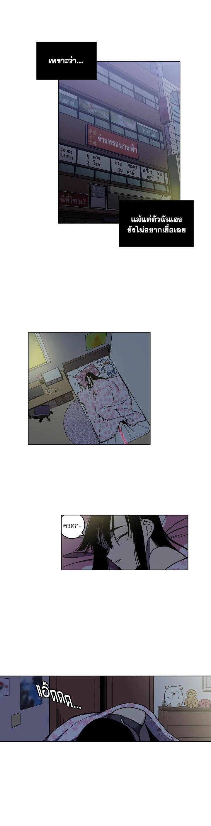 Manga-lc-com อ่านมังงะ อ่านการ์ตูน ออนไลน์ ฟรี Honey Blood ตอนที่ 1 2 3 4 5 6 7 8 9 10 11 12 13 14 ฟรี ไม่มีโฆษณา Manga-lc - อ่าน มังงะ อ่าน การ์ตูน ออนไลน์ อ่านมังงะ ฟรี