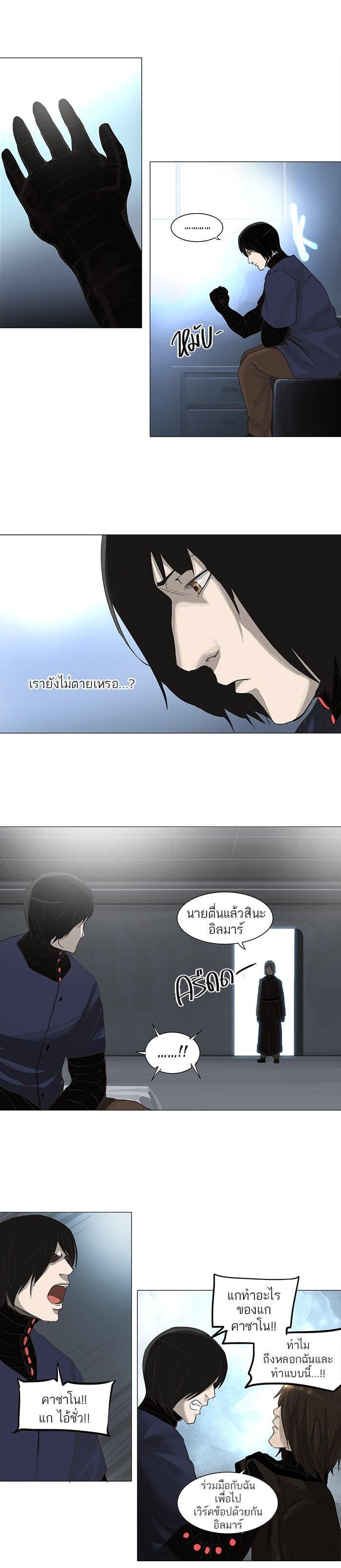 Manga-lc-com อ่านมังงะ อ่านการ์ตูน ออนไลน์ ฟรี Tower of God หอคอยเทพเจ้า ตอนที่ 1 2 3 4 5 6 7 8 9 10 11 12 13 14 ฟรี ไม่มีโฆษณา Manga-lc - อ่าน มังงะ อ่าน การ์ตูน ออนไลน์ อ่านมังงะ ฟรี