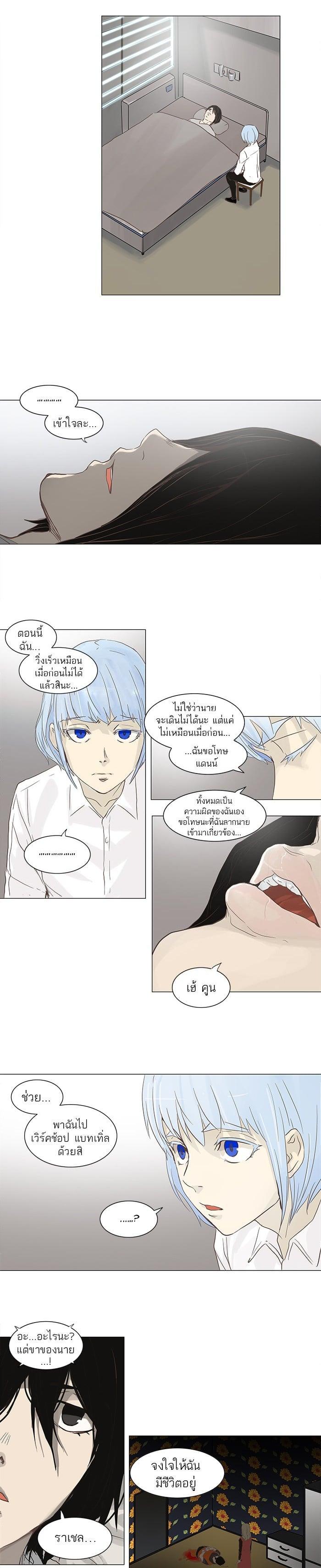 Manga-lc-com อ่านมังงะ อ่านการ์ตูน ออนไลน์ ฟรี Tower of God หอคอยเทพเจ้า ตอนที่ 1 2 3 4 5 6 7 8 9 10 11 12 13 14 ฟรี ไม่มีโฆษณา Manga-lc - อ่าน มังงะ อ่าน การ์ตูน ออนไลน์ อ่านมังงะ ฟรี