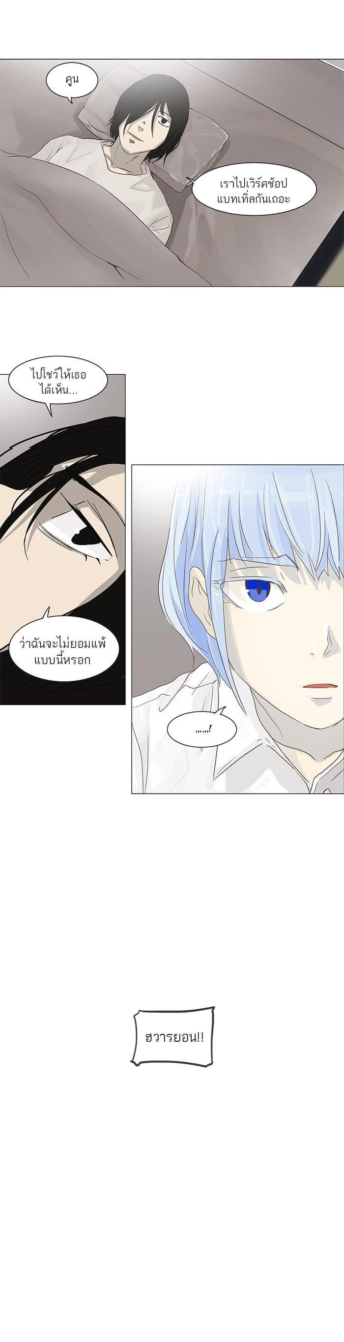 Manga-lc-com อ่านมังงะ อ่านการ์ตูน ออนไลน์ ฟรี Tower of God หอคอยเทพเจ้า ตอนที่ 1 2 3 4 5 6 7 8 9 10 11 12 13 14 ฟรี ไม่มีโฆษณา Manga-lc - อ่าน มังงะ อ่าน การ์ตูน ออนไลน์ อ่านมังงะ ฟรี