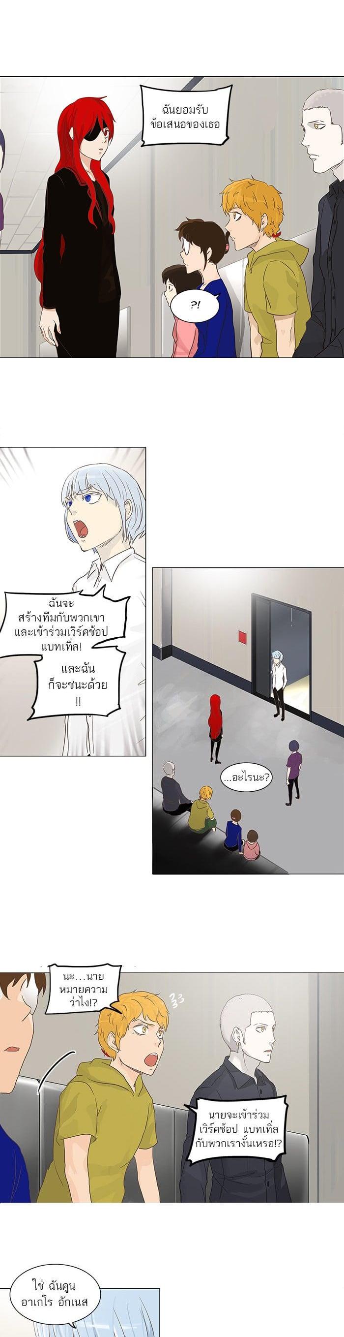 Manga-lc-com อ่านมังงะ อ่านการ์ตูน ออนไลน์ ฟรี Tower of God หอคอยเทพเจ้า ตอนที่ 1 2 3 4 5 6 7 8 9 10 11 12 13 14 ฟรี ไม่มีโฆษณา Manga-lc - อ่าน มังงะ อ่าน การ์ตูน ออนไลน์ อ่านมังงะ ฟรี