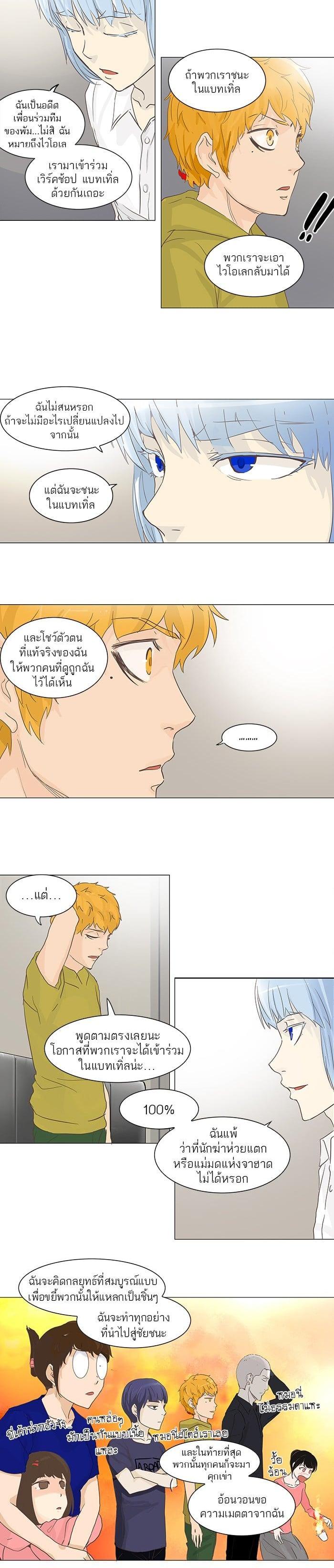 Manga-lc-com อ่านมังงะ อ่านการ์ตูน ออนไลน์ ฟรี Tower of God หอคอยเทพเจ้า ตอนที่ 1 2 3 4 5 6 7 8 9 10 11 12 13 14 ฟรี ไม่มีโฆษณา Manga-lc - อ่าน มังงะ อ่าน การ์ตูน ออนไลน์ อ่านมังงะ ฟรี