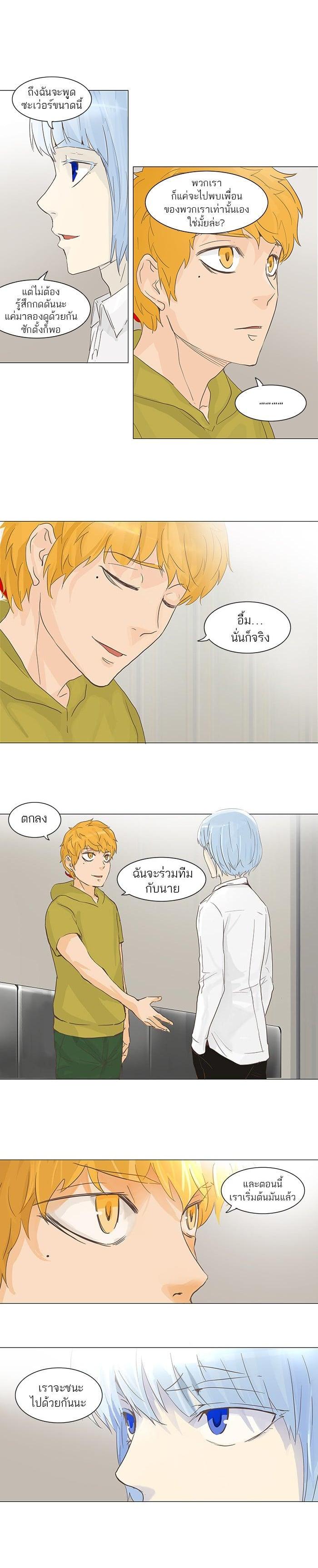 Manga-lc-com อ่านมังงะ อ่านการ์ตูน ออนไลน์ ฟรี Tower of God หอคอยเทพเจ้า ตอนที่ 1 2 3 4 5 6 7 8 9 10 11 12 13 14 ฟรี ไม่มีโฆษณา Manga-lc - อ่าน มังงะ อ่าน การ์ตูน ออนไลน์ อ่านมังงะ ฟรี