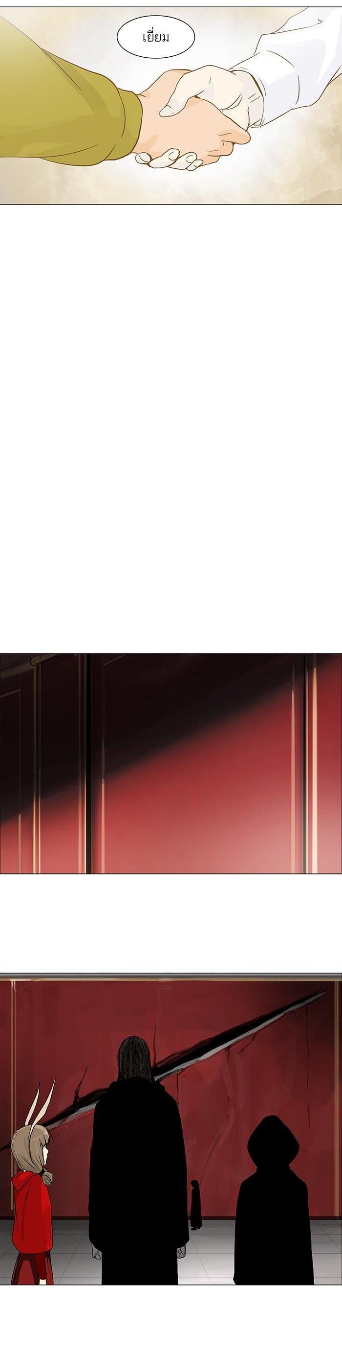 Manga-lc-com อ่านมังงะ อ่านการ์ตูน ออนไลน์ ฟรี Tower of God หอคอยเทพเจ้า ตอนที่ 1 2 3 4 5 6 7 8 9 10 11 12 13 14 ฟรี ไม่มีโฆษณา Manga-lc - อ่าน มังงะ อ่าน การ์ตูน ออนไลน์ อ่านมังงะ ฟรี