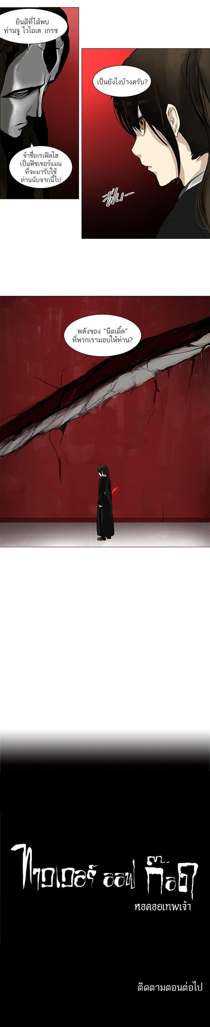 Manga-lc-com อ่านมังงะ อ่านการ์ตูน ออนไลน์ ฟรี Tower of God หอคอยเทพเจ้า ตอนที่ 1 2 3 4 5 6 7 8 9 10 11 12 13 14 ฟรี ไม่มีโฆษณา Manga-lc - อ่าน มังงะ อ่าน การ์ตูน ออนไลน์ อ่านมังงะ ฟรี