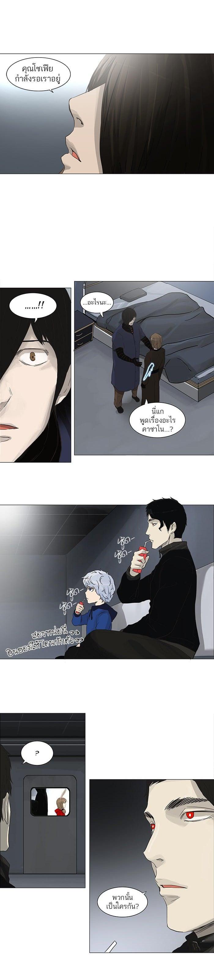 Manga-lc-com อ่านมังงะ อ่านการ์ตูน ออนไลน์ ฟรี Tower of God หอคอยเทพเจ้า ตอนที่ 1 2 3 4 5 6 7 8 9 10 11 12 13 14 ฟรี ไม่มีโฆษณา Manga-lc - อ่าน มังงะ อ่าน การ์ตูน ออนไลน์ อ่านมังงะ ฟรี