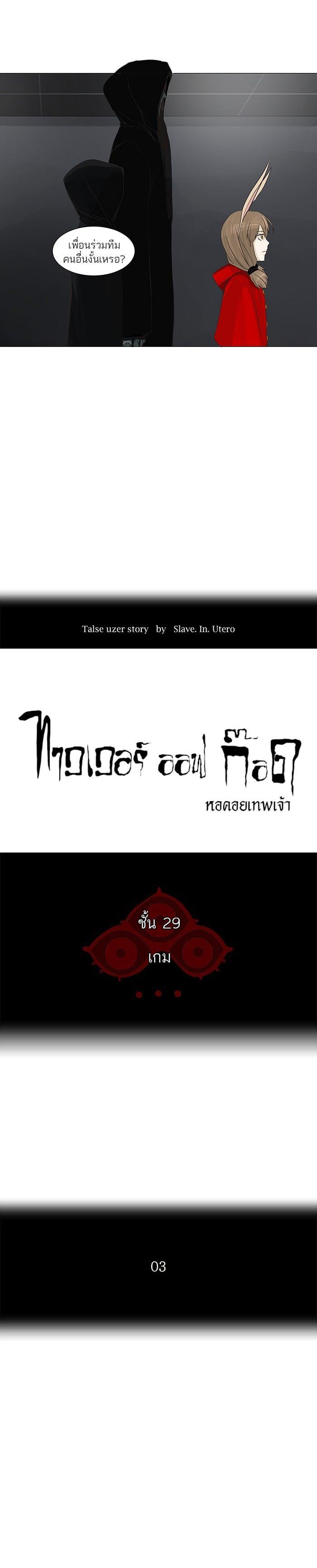 Manga-lc-com อ่านมังงะ อ่านการ์ตูน ออนไลน์ ฟรี Tower of God หอคอยเทพเจ้า ตอนที่ 1 2 3 4 5 6 7 8 9 10 11 12 13 14 ฟรี ไม่มีโฆษณา Manga-lc - อ่าน มังงะ อ่าน การ์ตูน ออนไลน์ อ่านมังงะ ฟรี