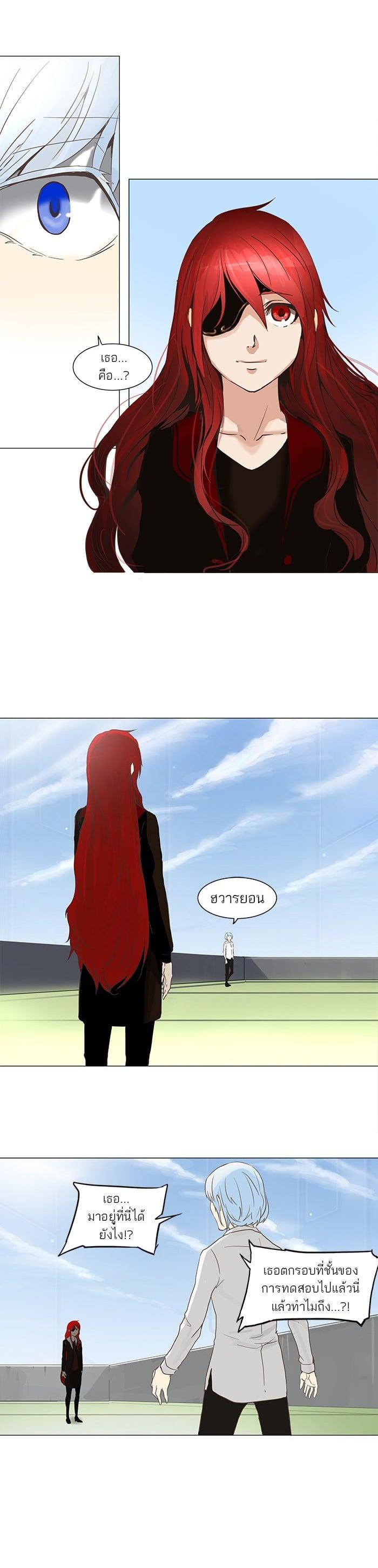Manga-lc-com อ่านมังงะ อ่านการ์ตูน ออนไลน์ ฟรี Tower of God หอคอยเทพเจ้า ตอนที่ 1 2 3 4 5 6 7 8 9 10 11 12 13 14 ฟรี ไม่มีโฆษณา Manga-lc - อ่าน มังงะ อ่าน การ์ตูน ออนไลน์ อ่านมังงะ ฟรี