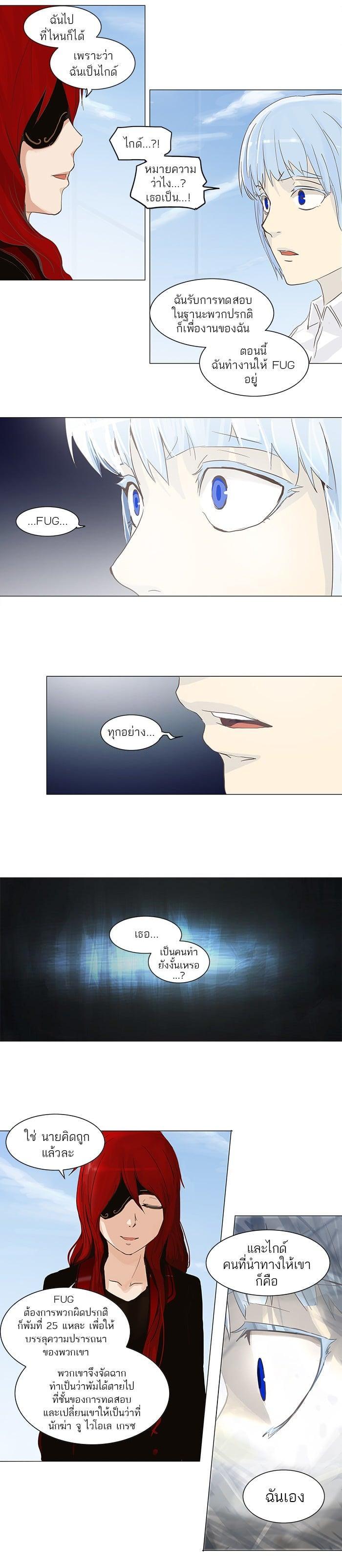 Manga-lc-com อ่านมังงะ อ่านการ์ตูน ออนไลน์ ฟรี Tower of God หอคอยเทพเจ้า ตอนที่ 1 2 3 4 5 6 7 8 9 10 11 12 13 14 ฟรี ไม่มีโฆษณา Manga-lc - อ่าน มังงะ อ่าน การ์ตูน ออนไลน์ อ่านมังงะ ฟรี