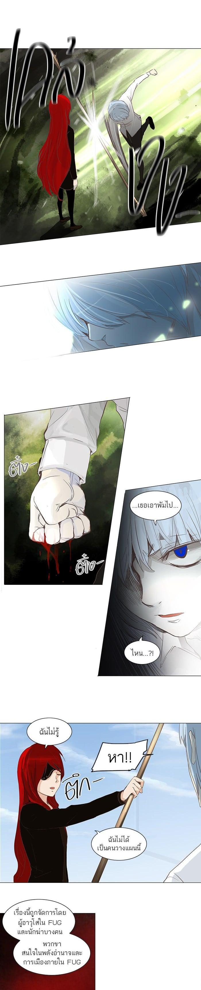 Manga-lc-com อ่านมังงะ อ่านการ์ตูน ออนไลน์ ฟรี Tower of God หอคอยเทพเจ้า ตอนที่ 1 2 3 4 5 6 7 8 9 10 11 12 13 14 ฟรี ไม่มีโฆษณา Manga-lc - อ่าน มังงะ อ่าน การ์ตูน ออนไลน์ อ่านมังงะ ฟรี