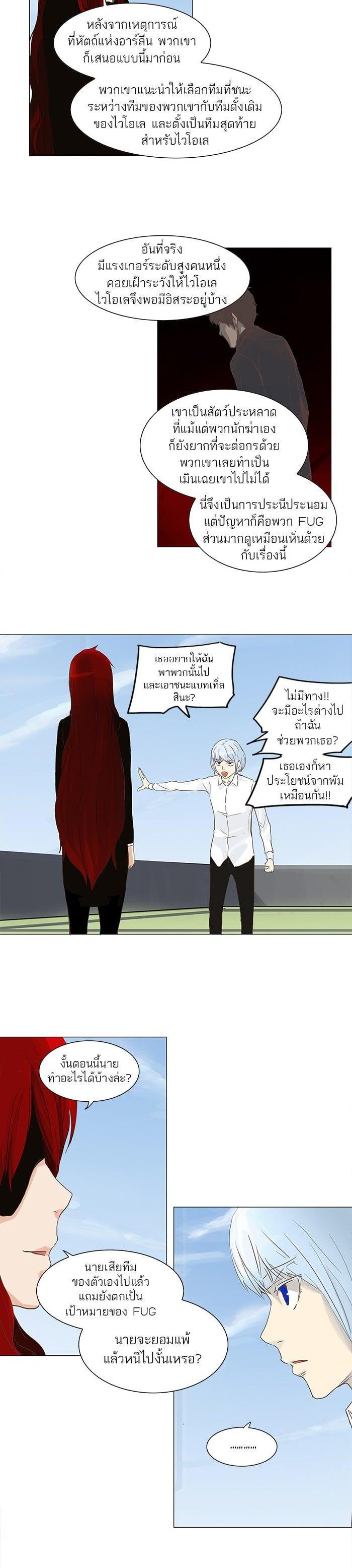 Manga-lc-com อ่านมังงะ อ่านการ์ตูน ออนไลน์ ฟรี Tower of God หอคอยเทพเจ้า ตอนที่ 1 2 3 4 5 6 7 8 9 10 11 12 13 14 ฟรี ไม่มีโฆษณา Manga-lc - อ่าน มังงะ อ่าน การ์ตูน ออนไลน์ อ่านมังงะ ฟรี