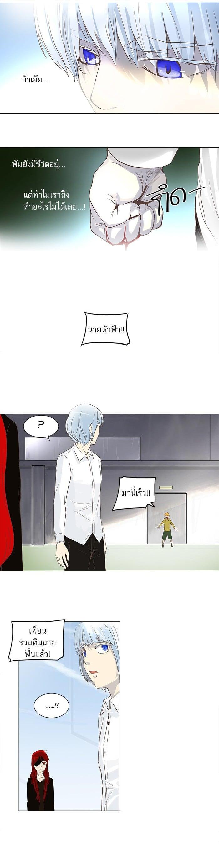 Manga-lc-com อ่านมังงะ อ่านการ์ตูน ออนไลน์ ฟรี Tower of God หอคอยเทพเจ้า ตอนที่ 1 2 3 4 5 6 7 8 9 10 11 12 13 14 ฟรี ไม่มีโฆษณา Manga-lc - อ่าน มังงะ อ่าน การ์ตูน ออนไลน์ อ่านมังงะ ฟรี