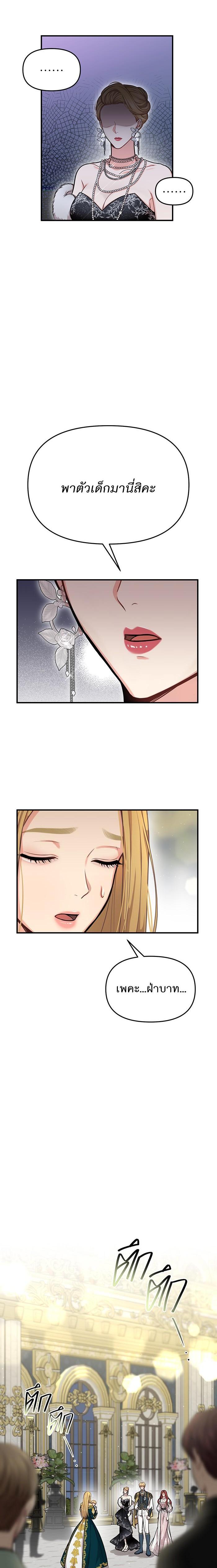 Manga-lc-com อ่านมังงะ อ่านการ์ตูน ออนไลน์ ฟรี ห้องนอนลับของเจ้าหญิงต้องสาป ตอนที่ 1 2 3 4 5 6 7 8 9 10 11 12 13 14 ฟรี ไม่มีโฆษณา Manga-lc - อ่าน มังงะ อ่าน การ์ตูน ออนไลน์ อ่านมังงะ ฟรี