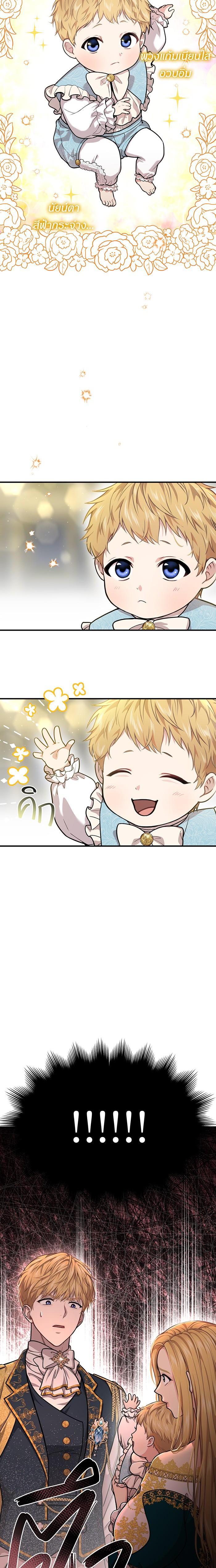 Manga-lc-com อ่านมังงะ อ่านการ์ตูน ออนไลน์ ฟรี ห้องนอนลับของเจ้าหญิงต้องสาป ตอนที่ 1 2 3 4 5 6 7 8 9 10 11 12 13 14 ฟรี ไม่มีโฆษณา Manga-lc - อ่าน มังงะ อ่าน การ์ตูน ออนไลน์ อ่านมังงะ ฟรี