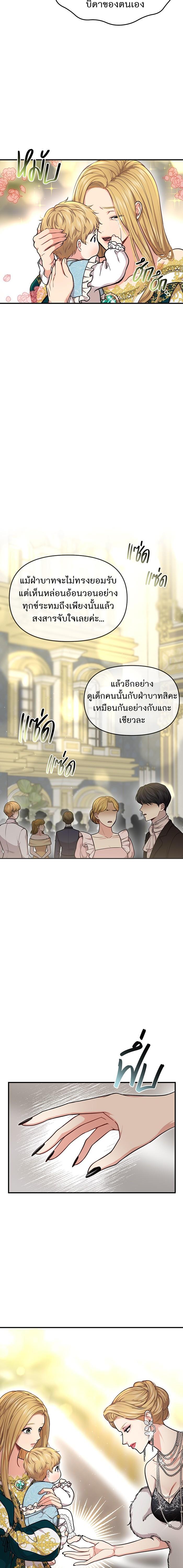 Manga-lc-com อ่านมังงะ อ่านการ์ตูน ออนไลน์ ฟรี ห้องนอนลับของเจ้าหญิงต้องสาป ตอนที่ 1 2 3 4 5 6 7 8 9 10 11 12 13 14 ฟรี ไม่มีโฆษณา Manga-lc - อ่าน มังงะ อ่าน การ์ตูน ออนไลน์ อ่านมังงะ ฟรี