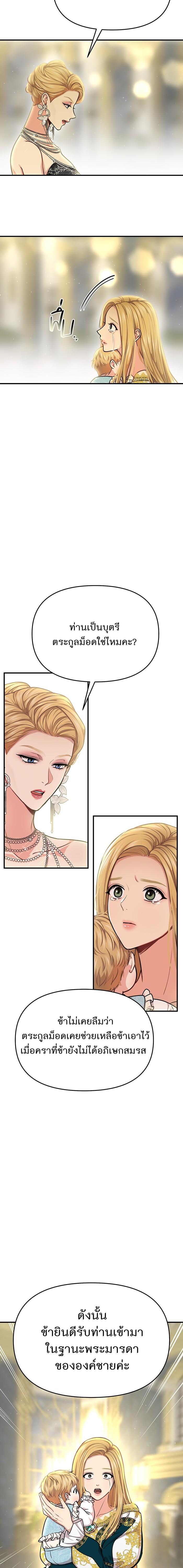 Manga-lc-com อ่านมังงะ อ่านการ์ตูน ออนไลน์ ฟรี ห้องนอนลับของเจ้าหญิงต้องสาป ตอนที่ 1 2 3 4 5 6 7 8 9 10 11 12 13 14 ฟรี ไม่มีโฆษณา Manga-lc - อ่าน มังงะ อ่าน การ์ตูน ออนไลน์ อ่านมังงะ ฟรี