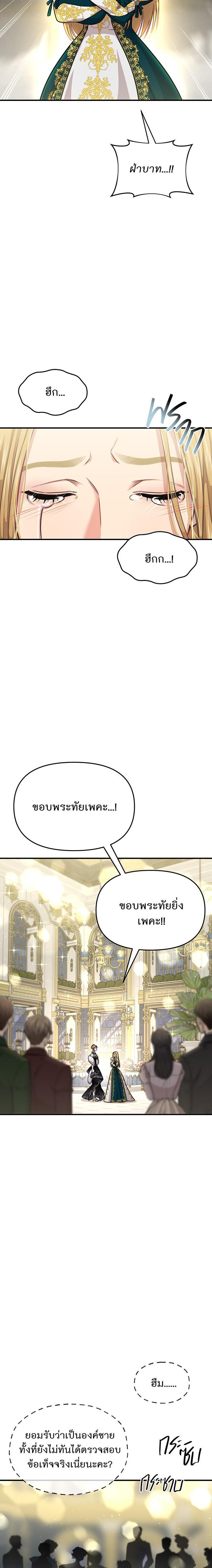 Manga-lc-com อ่านมังงะ อ่านการ์ตูน ออนไลน์ ฟรี ห้องนอนลับของเจ้าหญิงต้องสาป ตอนที่ 1 2 3 4 5 6 7 8 9 10 11 12 13 14 ฟรี ไม่มีโฆษณา Manga-lc - อ่าน มังงะ อ่าน การ์ตูน ออนไลน์ อ่านมังงะ ฟรี