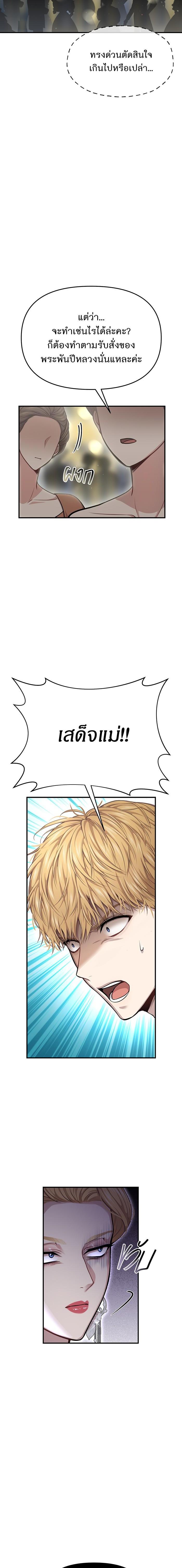 Manga-lc-com อ่านมังงะ อ่านการ์ตูน ออนไลน์ ฟรี ห้องนอนลับของเจ้าหญิงต้องสาป ตอนที่ 1 2 3 4 5 6 7 8 9 10 11 12 13 14 ฟรี ไม่มีโฆษณา Manga-lc - อ่าน มังงะ อ่าน การ์ตูน ออนไลน์ อ่านมังงะ ฟรี