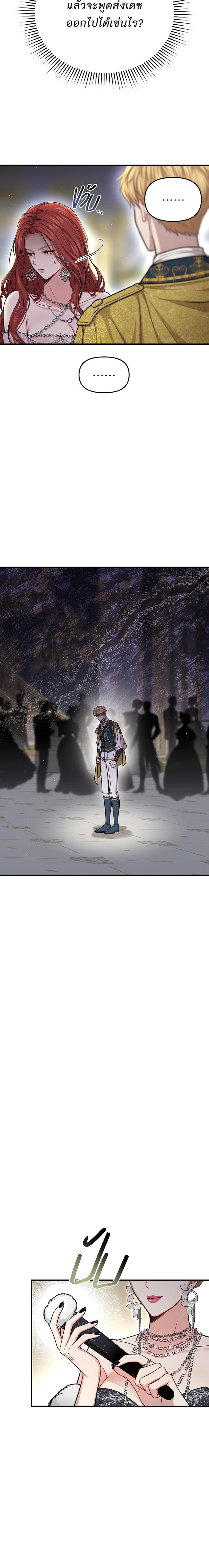 Manga-lc-com อ่านมังงะ อ่านการ์ตูน ออนไลน์ ฟรี ห้องนอนลับของเจ้าหญิงต้องสาป ตอนที่ 1 2 3 4 5 6 7 8 9 10 11 12 13 14 ฟรี ไม่มีโฆษณา Manga-lc - อ่าน มังงะ อ่าน การ์ตูน ออนไลน์ อ่านมังงะ ฟรี