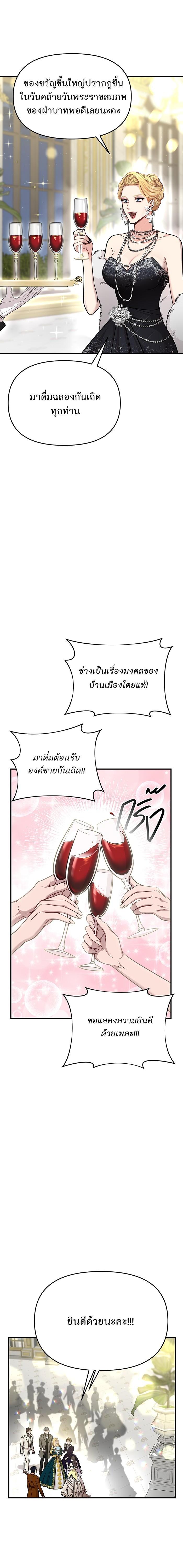 Manga-lc-com อ่านมังงะ อ่านการ์ตูน ออนไลน์ ฟรี ห้องนอนลับของเจ้าหญิงต้องสาป ตอนที่ 1 2 3 4 5 6 7 8 9 10 11 12 13 14 ฟรี ไม่มีโฆษณา Manga-lc - อ่าน มังงะ อ่าน การ์ตูน ออนไลน์ อ่านมังงะ ฟรี