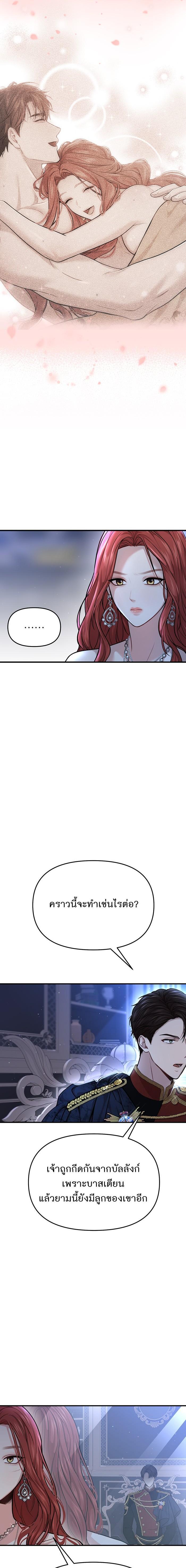 Manga-lc-com อ่านมังงะ อ่านการ์ตูน ออนไลน์ ฟรี ห้องนอนลับของเจ้าหญิงต้องสาป ตอนที่ 1 2 3 4 5 6 7 8 9 10 11 12 13 14 ฟรี ไม่มีโฆษณา Manga-lc - อ่าน มังงะ อ่าน การ์ตูน ออนไลน์ อ่านมังงะ ฟรี