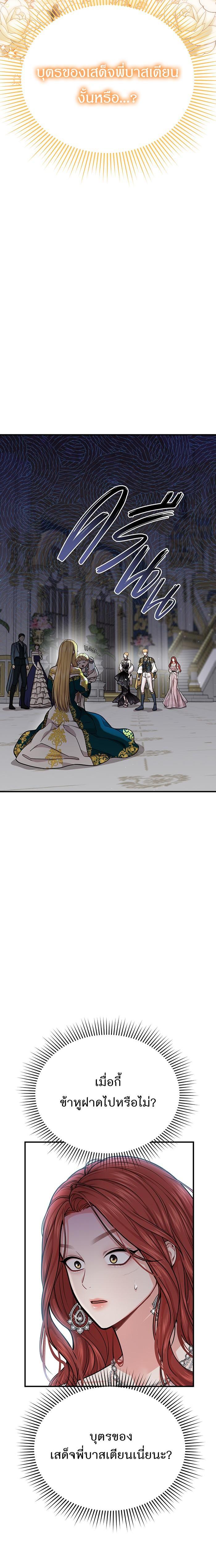 Manga-lc-com อ่านมังงะ อ่านการ์ตูน ออนไลน์ ฟรี ห้องนอนลับของเจ้าหญิงต้องสาป ตอนที่ 1 2 3 4 5 6 7 8 9 10 11 12 13 14 ฟรี ไม่มีโฆษณา Manga-lc - อ่าน มังงะ อ่าน การ์ตูน ออนไลน์ อ่านมังงะ ฟรี