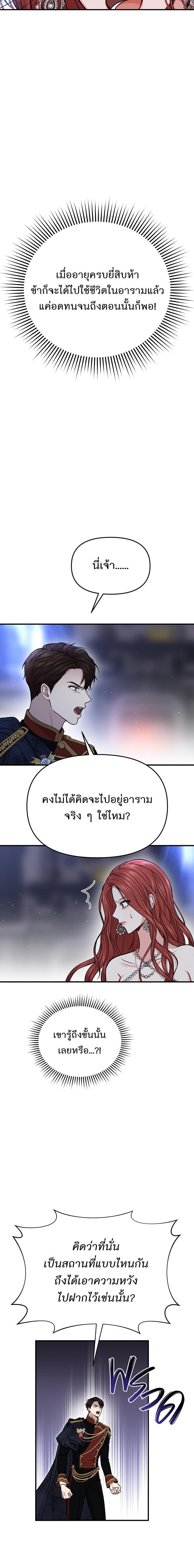 Manga-lc-com อ่านมังงะ อ่านการ์ตูน ออนไลน์ ฟรี ห้องนอนลับของเจ้าหญิงต้องสาป ตอนที่ 1 2 3 4 5 6 7 8 9 10 11 12 13 14 ฟรี ไม่มีโฆษณา Manga-lc - อ่าน มังงะ อ่าน การ์ตูน ออนไลน์ อ่านมังงะ ฟรี