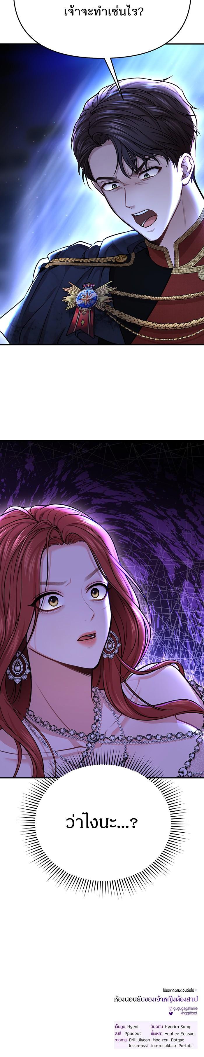 Manga-lc-com อ่านมังงะ อ่านการ์ตูน ออนไลน์ ฟรี ห้องนอนลับของเจ้าหญิงต้องสาป ตอนที่ 1 2 3 4 5 6 7 8 9 10 11 12 13 14 ฟรี ไม่มีโฆษณา Manga-lc - อ่าน มังงะ อ่าน การ์ตูน ออนไลน์ อ่านมังงะ ฟรี