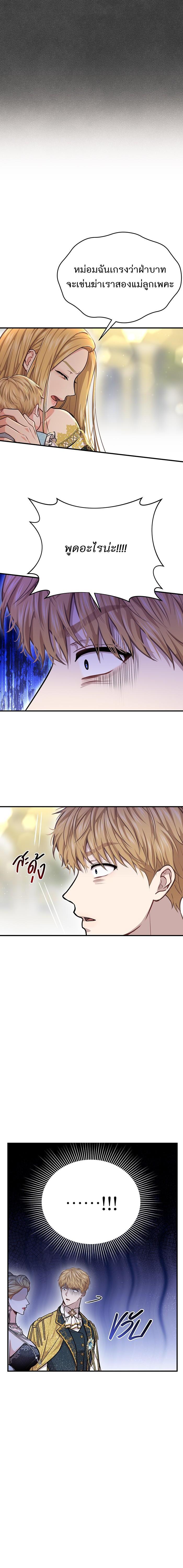 Manga-lc-com อ่านมังงะ อ่านการ์ตูน ออนไลน์ ฟรี ห้องนอนลับของเจ้าหญิงต้องสาป ตอนที่ 1 2 3 4 5 6 7 8 9 10 11 12 13 14 ฟรี ไม่มีโฆษณา Manga-lc - อ่าน มังงะ อ่าน การ์ตูน ออนไลน์ อ่านมังงะ ฟรี