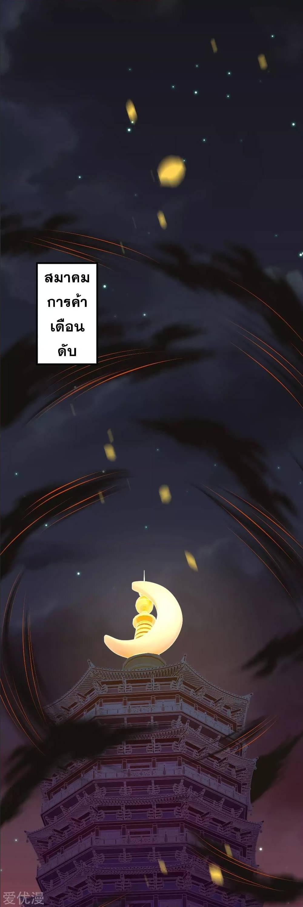 Manga-lc-com อ่านมังงะ อ่านการ์ตูน ออนไลน์ ฟรี Against the Gods ตอนที่ 1 2 3 4 5 6 7 8 9 10 11 12 13 14 ฟรี ไม่มีโฆษณา Manga-lc - อ่าน มังงะ อ่าน การ์ตูน ออนไลน์ อ่านมังงะ ฟรี