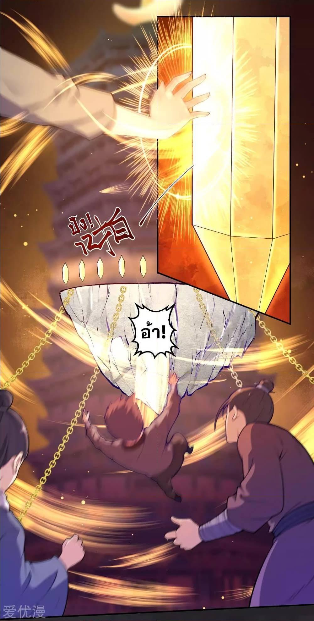 Manga-lc-com อ่านมังงะ อ่านการ์ตูน ออนไลน์ ฟรี Against the Gods ตอนที่ 1 2 3 4 5 6 7 8 9 10 11 12 13 14 ฟรี ไม่มีโฆษณา Manga-lc - อ่าน มังงะ อ่าน การ์ตูน ออนไลน์ อ่านมังงะ ฟรี