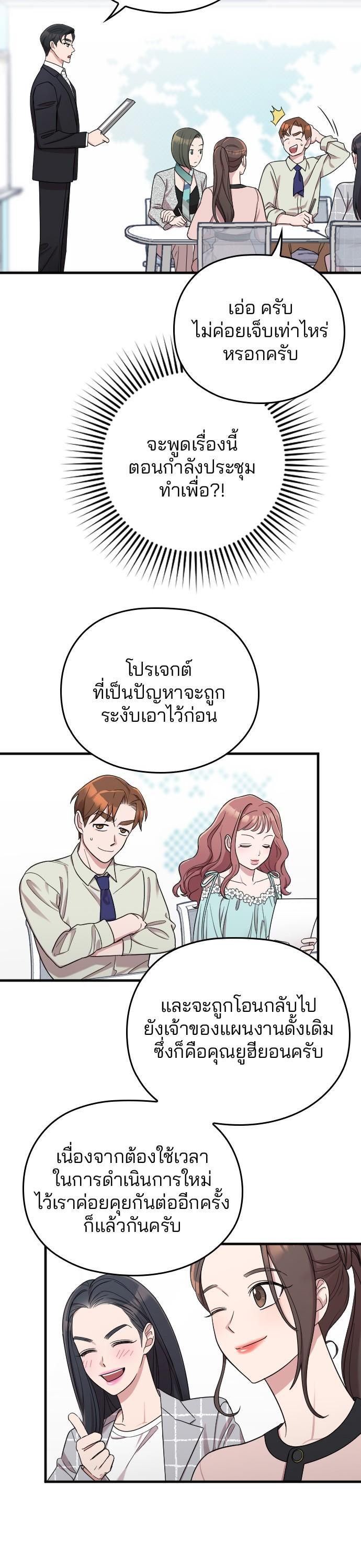 Manga-lc-com อ่านมังงะ อ่านการ์ตูน ออนไลน์ ฟรี Marry My Husband ตอนที่ 1 2 3 4 5 6 7 8 9 10 11 12 13 14 ฟรี ไม่มีโฆษณา Manga-lc - อ่าน มังงะ อ่าน การ์ตูน ออนไลน์ อ่านมังงะ ฟรี