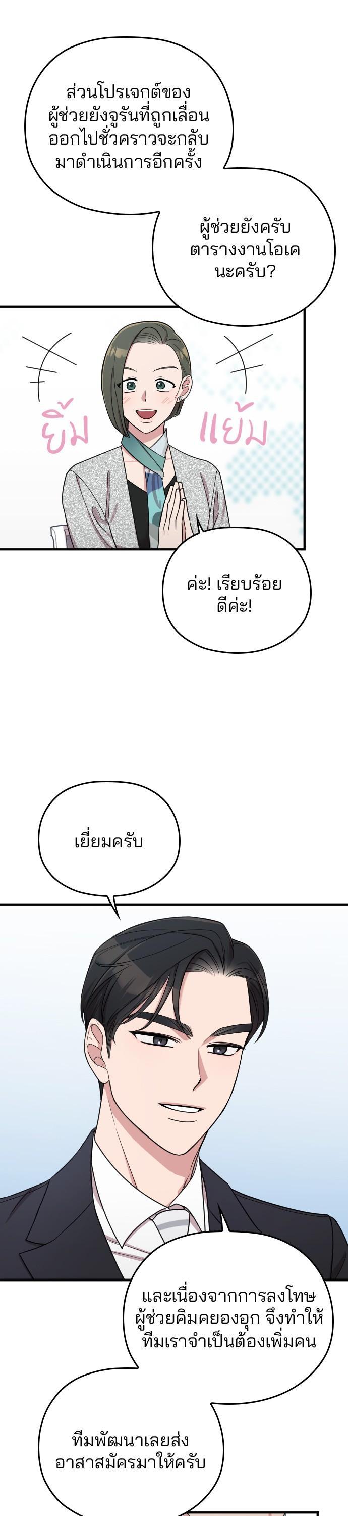 Manga-lc-com อ่านมังงะ อ่านการ์ตูน ออนไลน์ ฟรี Marry My Husband ตอนที่ 1 2 3 4 5 6 7 8 9 10 11 12 13 14 ฟรี ไม่มีโฆษณา Manga-lc - อ่าน มังงะ อ่าน การ์ตูน ออนไลน์ อ่านมังงะ ฟรี