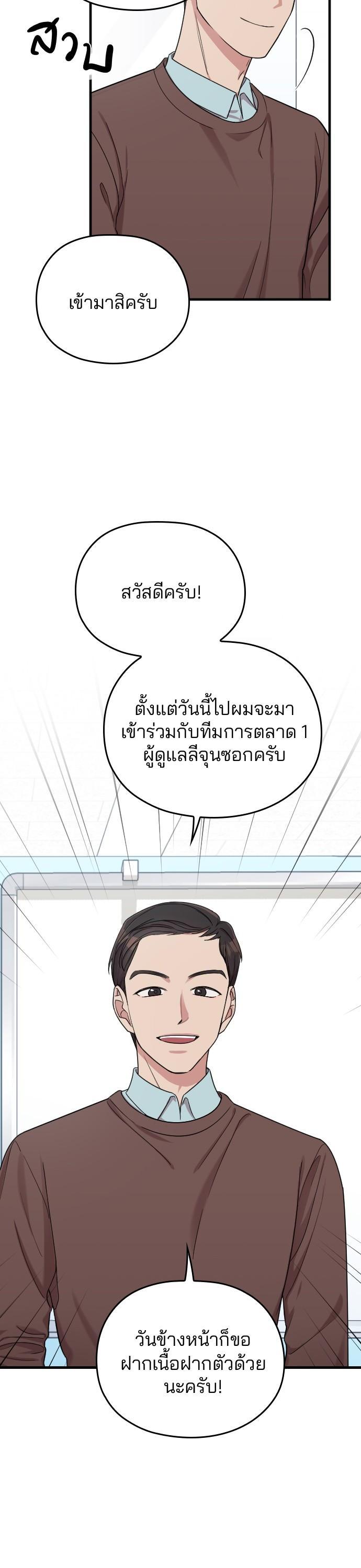 Manga-lc-com อ่านมังงะ อ่านการ์ตูน ออนไลน์ ฟรี Marry My Husband ตอนที่ 1 2 3 4 5 6 7 8 9 10 11 12 13 14 ฟรี ไม่มีโฆษณา Manga-lc - อ่าน มังงะ อ่าน การ์ตูน ออนไลน์ อ่านมังงะ ฟรี