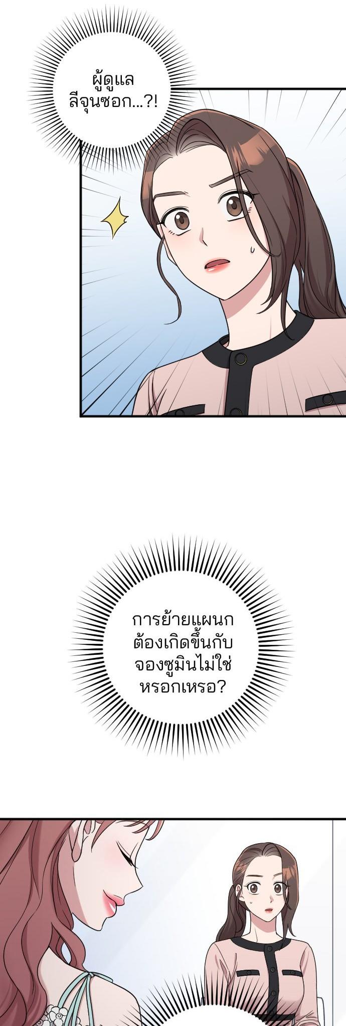Manga-lc-com อ่านมังงะ อ่านการ์ตูน ออนไลน์ ฟรี Marry My Husband ตอนที่ 1 2 3 4 5 6 7 8 9 10 11 12 13 14 ฟรี ไม่มีโฆษณา Manga-lc - อ่าน มังงะ อ่าน การ์ตูน ออนไลน์ อ่านมังงะ ฟรี