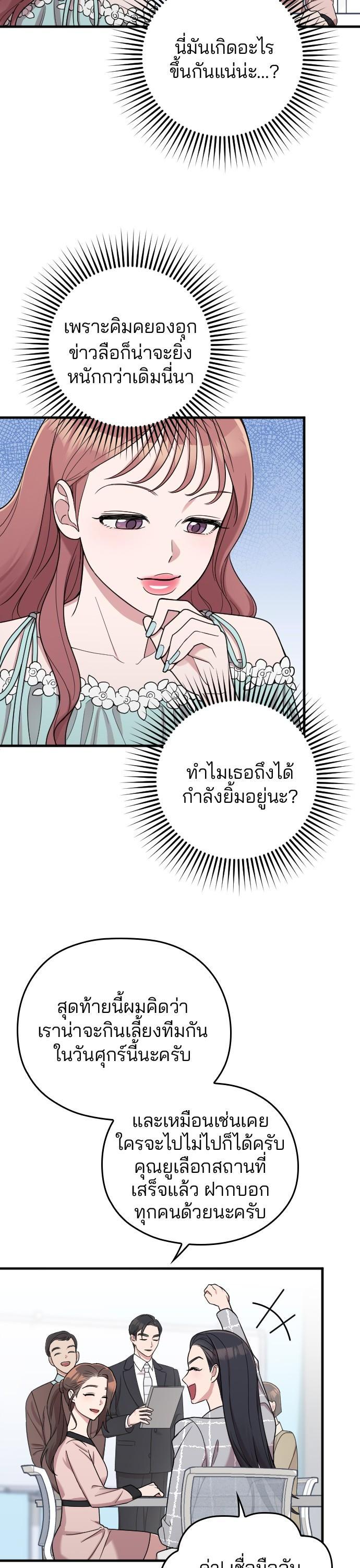 Manga-lc-com อ่านมังงะ อ่านการ์ตูน ออนไลน์ ฟรี Marry My Husband ตอนที่ 1 2 3 4 5 6 7 8 9 10 11 12 13 14 ฟรี ไม่มีโฆษณา Manga-lc - อ่าน มังงะ อ่าน การ์ตูน ออนไลน์ อ่านมังงะ ฟรี