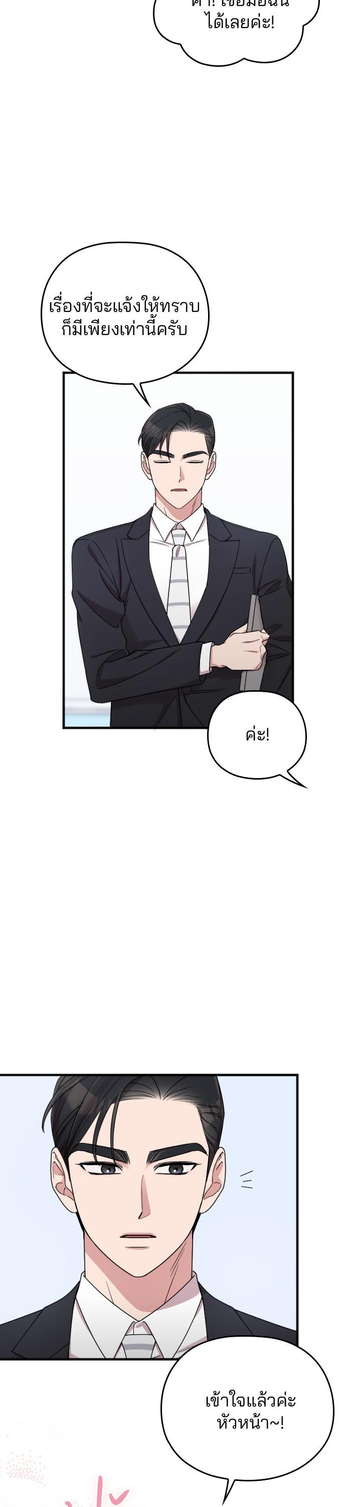 Manga-lc-com อ่านมังงะ อ่านการ์ตูน ออนไลน์ ฟรี Marry My Husband ตอนที่ 1 2 3 4 5 6 7 8 9 10 11 12 13 14 ฟรี ไม่มีโฆษณา Manga-lc - อ่าน มังงะ อ่าน การ์ตูน ออนไลน์ อ่านมังงะ ฟรี