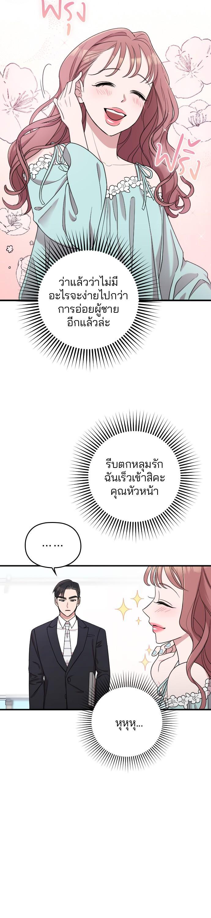 Manga-lc-com อ่านมังงะ อ่านการ์ตูน ออนไลน์ ฟรี Marry My Husband ตอนที่ 1 2 3 4 5 6 7 8 9 10 11 12 13 14 ฟรี ไม่มีโฆษณา Manga-lc - อ่าน มังงะ อ่าน การ์ตูน ออนไลน์ อ่านมังงะ ฟรี