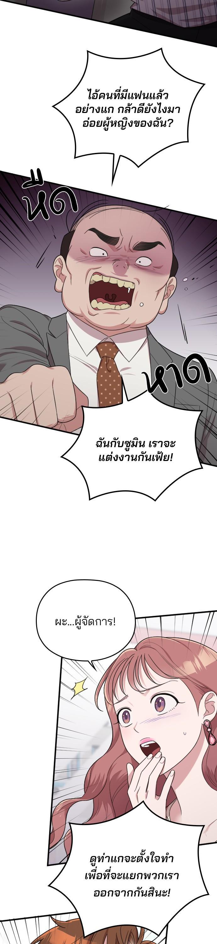 Manga-lc-com อ่านมังงะ อ่านการ์ตูน ออนไลน์ ฟรี Marry My Husband ตอนที่ 1 2 3 4 5 6 7 8 9 10 11 12 13 14 ฟรี ไม่มีโฆษณา Manga-lc - อ่าน มังงะ อ่าน การ์ตูน ออนไลน์ อ่านมังงะ ฟรี