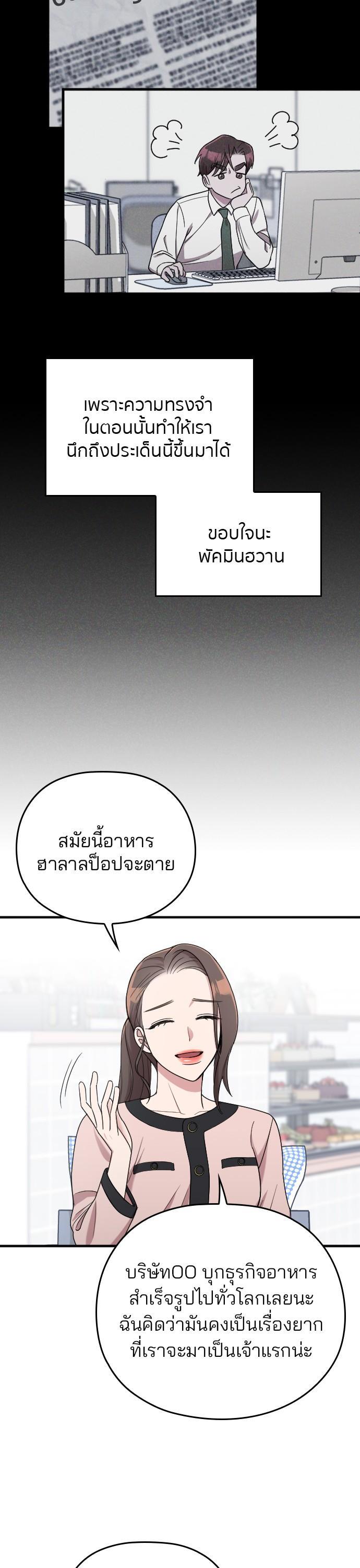 Manga-lc-com อ่านมังงะ อ่านการ์ตูน ออนไลน์ ฟรี Marry My Husband ตอนที่ 1 2 3 4 5 6 7 8 9 10 11 12 13 14 ฟรี ไม่มีโฆษณา Manga-lc - อ่าน มังงะ อ่าน การ์ตูน ออนไลน์ อ่านมังงะ ฟรี