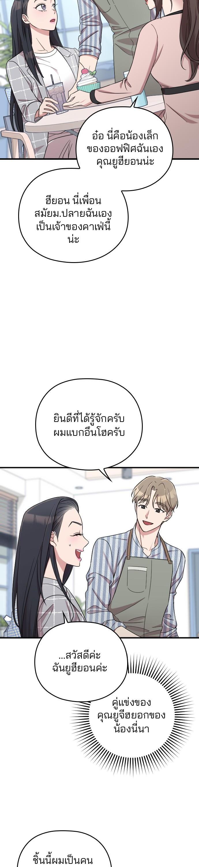 Manga-lc-com อ่านมังงะ อ่านการ์ตูน ออนไลน์ ฟรี Marry My Husband ตอนที่ 1 2 3 4 5 6 7 8 9 10 11 12 13 14 ฟรี ไม่มีโฆษณา Manga-lc - อ่าน มังงะ อ่าน การ์ตูน ออนไลน์ อ่านมังงะ ฟรี