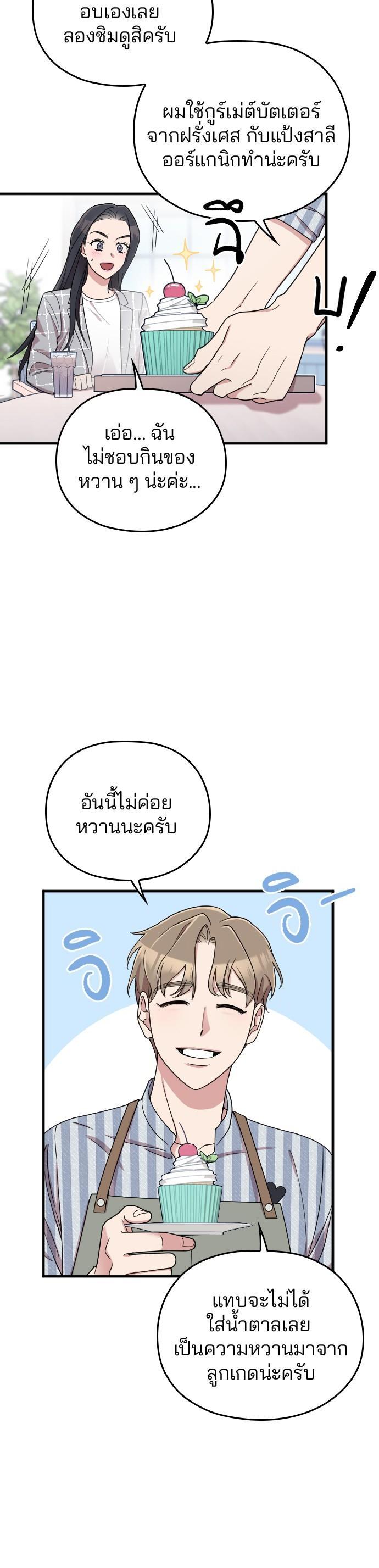Manga-lc-com อ่านมังงะ อ่านการ์ตูน ออนไลน์ ฟรี Marry My Husband ตอนที่ 1 2 3 4 5 6 7 8 9 10 11 12 13 14 ฟรี ไม่มีโฆษณา Manga-lc - อ่าน มังงะ อ่าน การ์ตูน ออนไลน์ อ่านมังงะ ฟรี